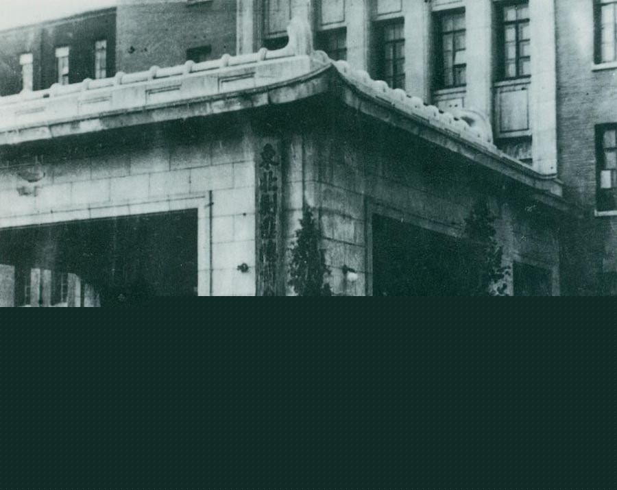 1948年11月2日，沈阳解放。图为人民解放军攻占“东北剿匪总司令部”大楼。